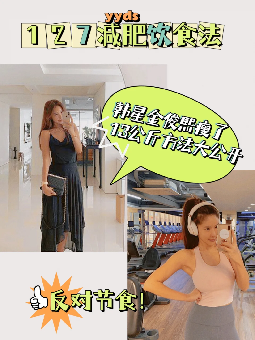 金俊熙(金俊熙个人资料)