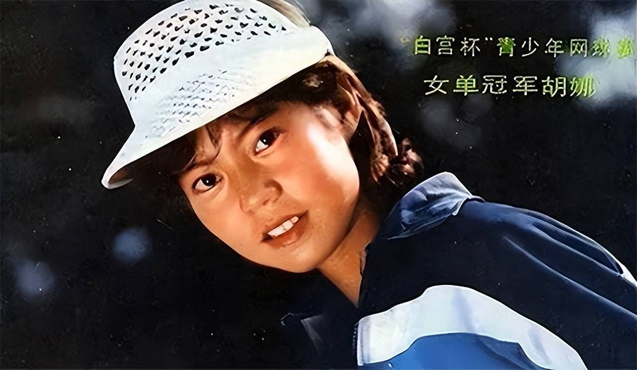 胡娜(胡娜汤汤)