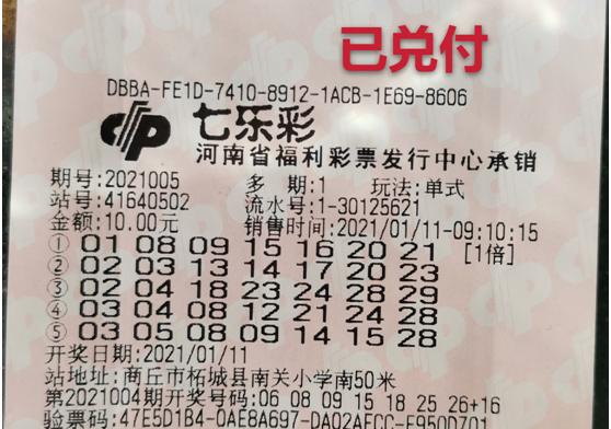乐彩17500(乐彩17500官网)