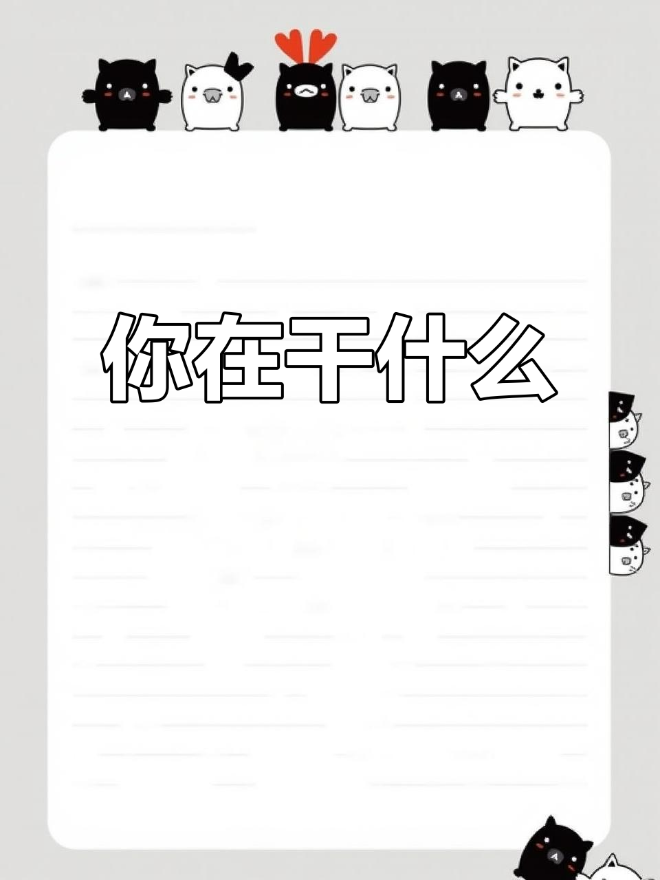 详细阅读:你到底(你到底在为谁等待,无人内心潮澎湃) 你到底(你到底在为谁等待,无人内心潮澎湃)