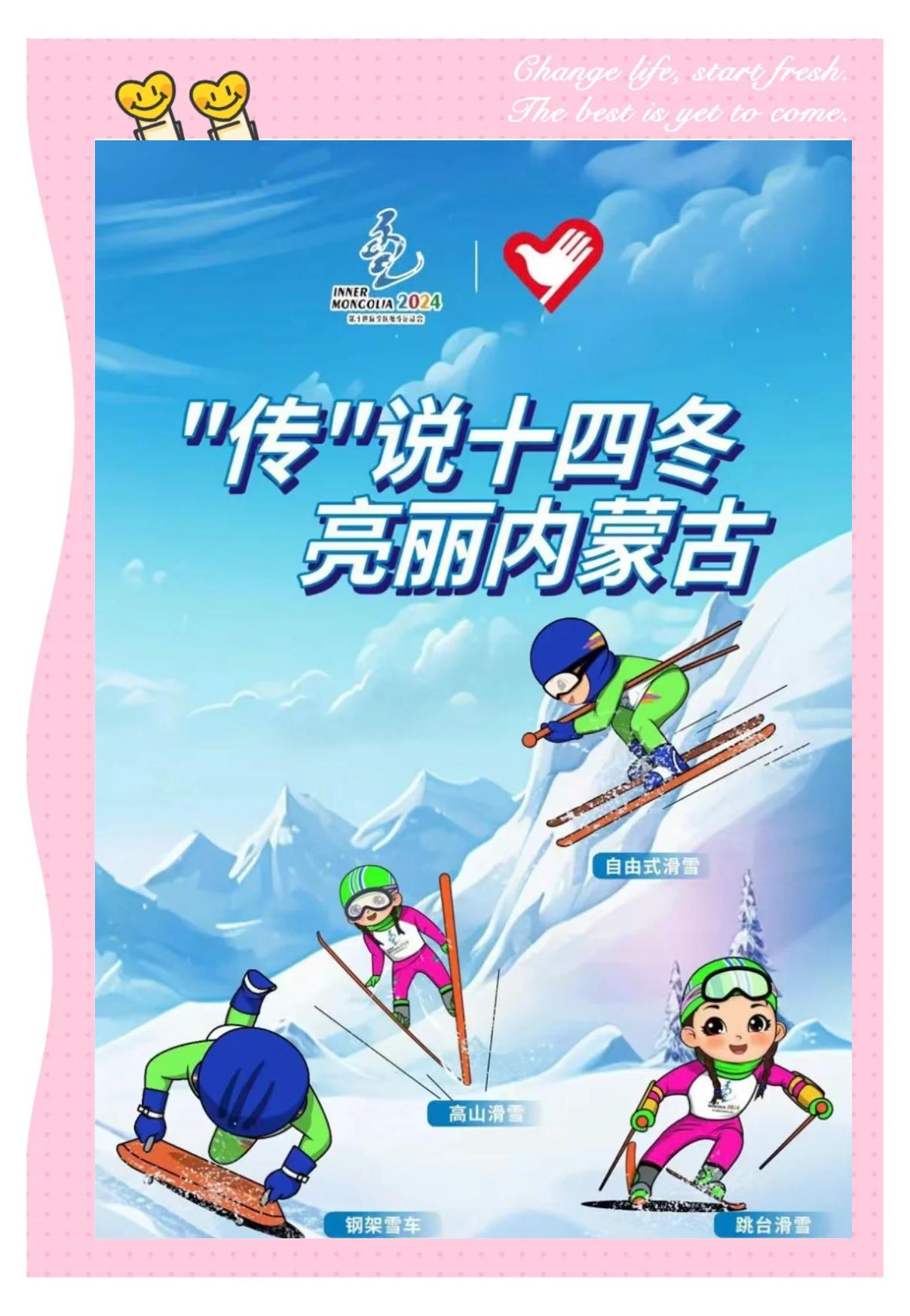 十四冬(十四条经络速记口诀)